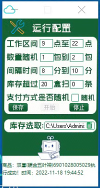 188c08036959ab36578d49c6bbd2ff91_release.png